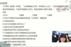 张天禄2021九年级历史春季精讲班