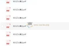 学前 家园互通幼儿口心算