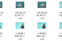 高中英语解题技巧视频课程配套讲义