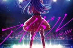 YOASOBI(夜游)《アイドル(偶像)》[无损FLAC/MP3/90MB]