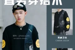 直男穿搭术 拯救宇宙直男衣品强效指南