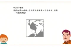 李永乐10集幼儿物理启蒙动画视频