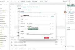 AI+RPA爆文创作：从入门到精通实战指南