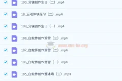 刘赫速写 综合创作速写课