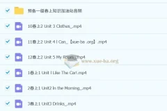 【2023寒】小学英语 一年级 新概念英语 预备一级2023春上 张译