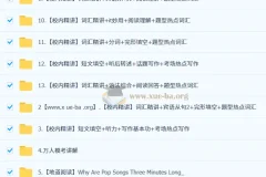 刘飞飞 2026届 2024-2025初二英语培训班 （春下·全国版·A+）