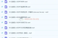 2024高三高考化学 木子 二轮精讲