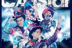 C AllStar《 2014 我们的胡士托演唱会》[无损FLAC/MP3/1.05GB]