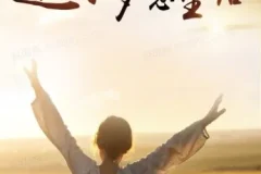 梦想生活-全世界都是你的交友圈