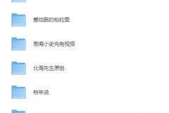 《B站绝版充电资源|B站充电视频合集》价值千金的知识宝库！更新108套[MP4]