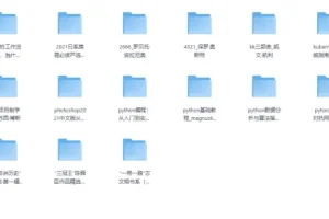 《251221套装书合集》[EPUB]