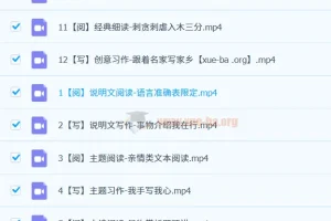 【2023秋下】五年级 语文A+ 张弛