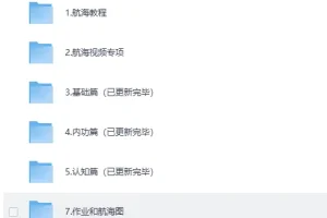 《AI变成变现课，从创意到百万用户实战教程》[MP4]