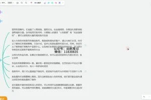 抖音冷门国学变现副业项目:无门槛流量大涨粉快