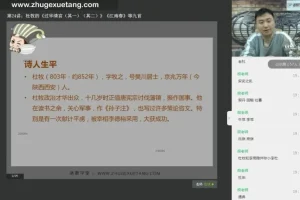 诸葛学堂三王一后语文筑基班：三年级至八年级全攻略