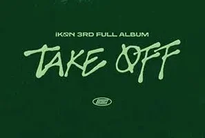 iKON《3RD FULL ALBUM [TAKE OFF]》[无损FLAC/MP3/511MB]