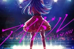 YOASOBI(夜游)《アイドル(偶像)》[无损FLAC/MP3/90MB]