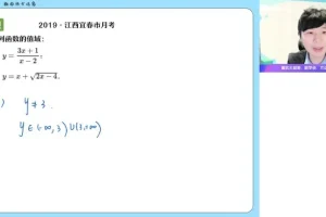 2024高二数学提升班（导数+排列组合）祖少磊主讲