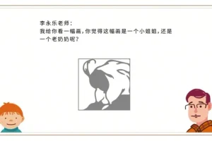 李永乐10集幼儿物理启蒙动画视频