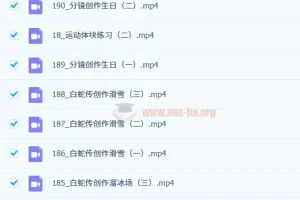 刘赫速写 综合创作速写课