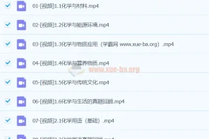 2024高三高考化学 木子 二轮精讲