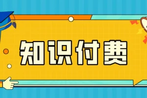 全网付费文章-大佬文集圈 学习先锋 精选研报 12月12日，手慢无
