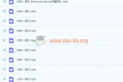 2021七年级语文春季（16）鲍丽培 完结