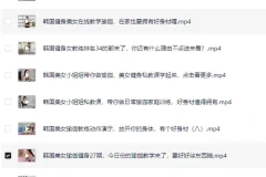 《性感女神黄雅英瑜伽视频教程》