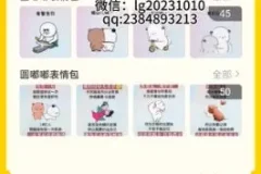 无敌破坏王表情包制作与抖音快手变现指南