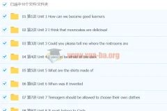 初中英语九年级上（万斯佳）