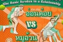 RubberBand《恋人日常（的直线抽击）》[无损FLAC/MP3/74MB]