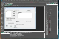 可视化编程 VisualFreeBasic v5.9.2