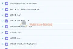 2023专升本语法冲刺课(完结)