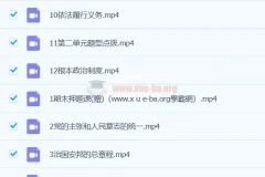 樊帅 2024初二政治 A+春季班