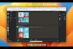 AI绘画从入门到变现：成为绘画大师的完整指南