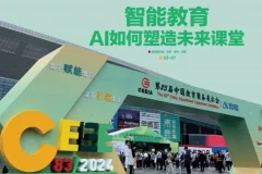 《电脑报》2013-2022 10年大合集 科技新闻 数码产品 人工智能[pdf]