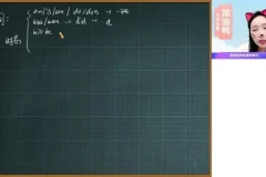 2023初三英语中考冲刺班：万雨露一轮复习+二轮提分