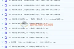 刘然染书法课