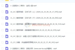 何帅数学 数学小题满分-考场40分钟拿满卷面80分