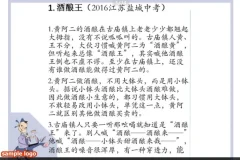 诸葛学堂：驴火歌王教你轻松提升阅读分数（五年级—高三）