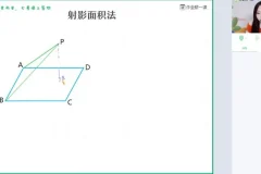 2024高三数学刘天麒大招秀：24个解题技巧速成