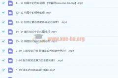 周森Forest【解码构图】摄影构图教程