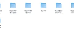 《某宝付费各大网站vip完结小说前100名》