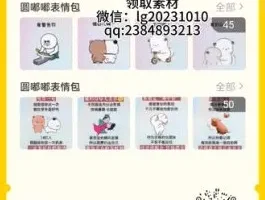 无敌破坏王表情包制作与抖音快手变现指南