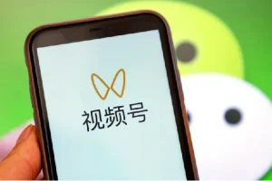 视频号变现新风口AI爆款创作课