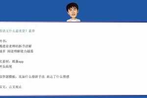 33天高效自学逆袭指南：学渣到学霸全科攻略