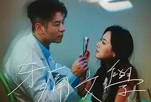 N9《牙痛文学》[无损FLAC/MP3/62MB]