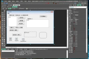 可视化编程 VisualFreeBasic v5.9.2