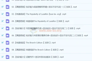 【2023春下】初一英语S班 靳旸宁