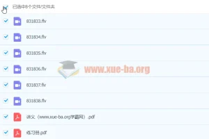 2021寒 初三数学 朱韬 百度云